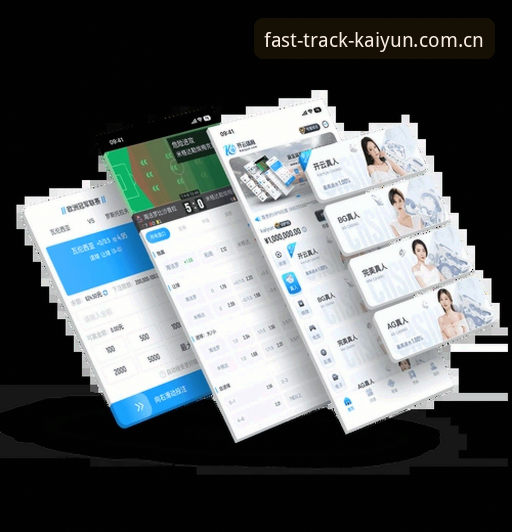 开云体育平台智能升级指南：开云app下载官网入门到进阶操作教程