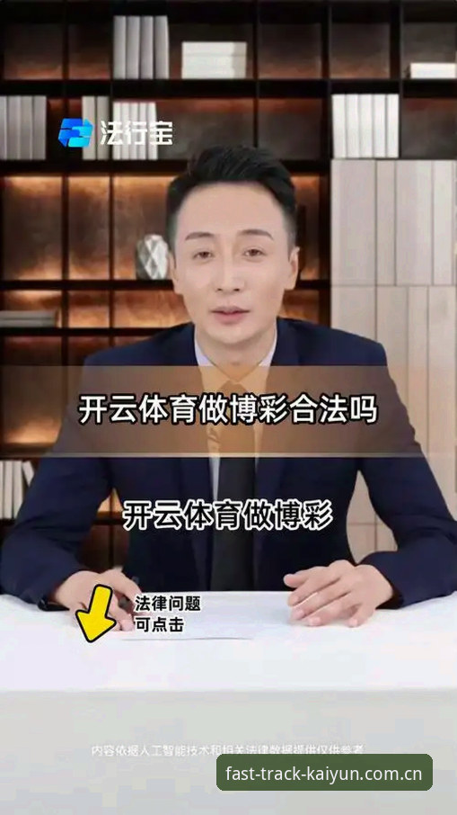 揭秘开云体育平台：开云app版本更新对比背后的创新逻辑