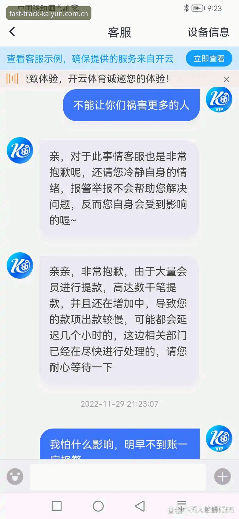 开云体育平台电脑版安装全攻略：把“每项下载”为什么更快更稳讲明白